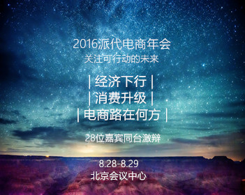 伊朗提出与美谈判前提条件